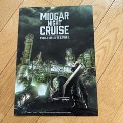 MIDGAR Night Cruise FFVII 限定ステッカー7枚コンプ MIDGAR Night Cruise FFVII 限定ステッカー7枚コンプ
