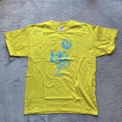 マンシェ様　新品未使用レア　ダウンダウンガキの使いTシャツ　着ぐるみトーク限定品 非売品 ガキの使いやあらへんで Tシャツ ダウンタウン 浜田雅功