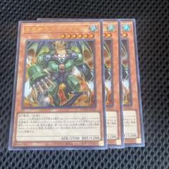 真竜拳士ダイナマイトK ウルトラレア 3枚 ドゥームオブディメンション