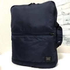 ✨未使用級✨PORTER ポーター　ネイビー ビジネスバッグ　2WAY 2025年最新】吉田カバン カラー：ネイビー系 ビジネスバッグの