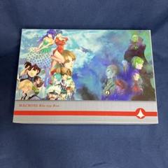 超時空要塞マクロス Blu-ray Box 〈初回限定生産・7枚組〉