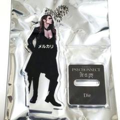 DIR EN GREY 新品 アクリルスタンドセット ディル 2025年最新】Dir en grey アクスタの人気アイテム - メルカリ