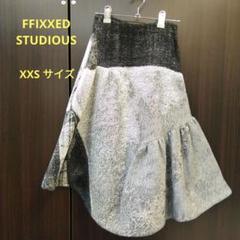 FFIXXED STUDIOUS ジャガード スカート   72-0309-2F FFIXXED STUDIOUS ジャガード スカート 72-0309-2F