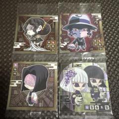 鬼滅の刃ウェハースシールか鬼舞辻無惨&お館様