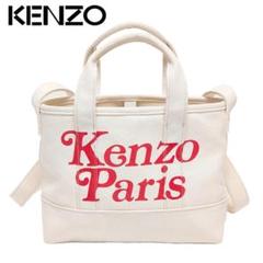 新品　KENZO　ケンゾー　VERDY　スモールトートバッグ　ショルダーバッグ