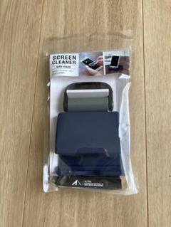 新品未開封　リヒトラブ　ALTNA　スマホ　スタンド付スクリーンクリーナー
