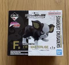 一番くじ　ジョジョの奇妙な冒険 A賞　空条承太郎 F賞　イギー　フィギュアセット Amazon.co.jp: 一番くじ ｼﾞｮｼﾞｮの奇妙な冒険 A賞空条承太郎 F賞