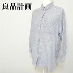 〇 良品計画 シャツ 羽織り ストライプ 長袖 M-L 麻