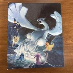 ポケモンカード　オフィシャルコレクションファイル　ルギア復活