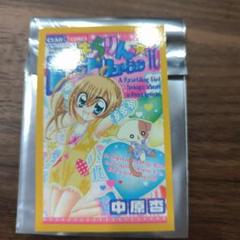 2025年最新】きらレボ カードの人気アイテム - メルカリ