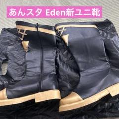 2025年最新】あんスタ コスプレ 巴日和の人気アイテム - メルカリ