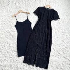 【超希少♡着用数回】ダイアンフォンファステンバーグ　レースマキシワンピース