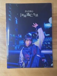 PEDRO Blu-ray、グッズセット 2025年最新】pedroの人気アイテム - メルカリ