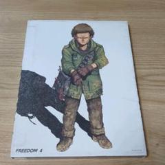 DVD FREEDOM 4