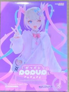 2025年最新】POP UP PARADE NEEDY GIRL OVERDOSE あめちゃんの