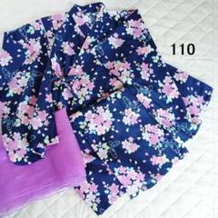 110　浴衣　桜柄ネイビー　マザウェイズ