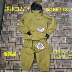 2025年最新】Longo gore-texの人気アイテム - メルカリ
