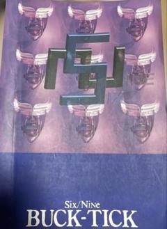 バクチク　スコア　二冊 BUCK-TICK GUITAR ARCHIVES 1987-2023［revised edition