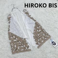 ヒロコビス(11)ベスト ジレ 刺繍 新品タグ付き シンプル　可愛い　薄手