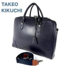 【通勤・就活◎】タケオキクチ レザービジネスバッグ