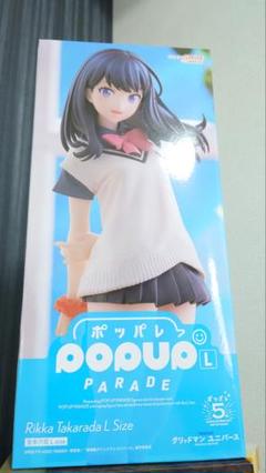POP UP PARADE 羽前京香｜グッドスマイルカンパニー公式ショップ