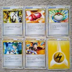 ポケモンカードセット 6枚新品です。のサムネイル