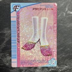 2025年最新】ラブandベリー カード 2005の人気アイテム - メルカリ