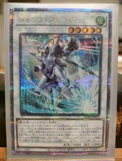 遊戯王　ジャンク　デッキ　25th 遊戯王 遊星デッキパーツ クオシク 25th - メルカリ