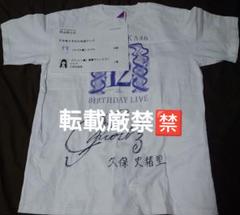 ほ*で様 乃木坂46 久保史緒里 直筆サイン　入り　Tシャツ　10thバスラTシ ほ*で様 乃木坂46 久保史緒里 直筆サイン 入り Tシャツ 10thバスラ