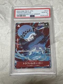 2025年最新】ロー プロモ psa10の人気アイテム - メルカリ