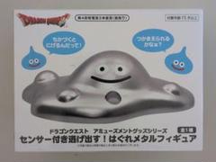 ドラゴンクエスト AM センサー付き逃げ出す！はぐれメタル