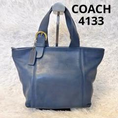 2025年最新】coach オールドコーチ トートバッグの人気アイテム