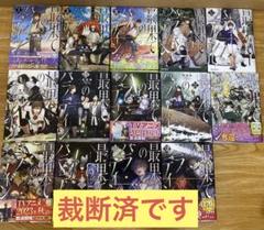 2025年最新】最果てのパラディン 全巻の人気アイテム - メルカリ