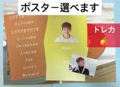 SEVENTEEN アルバム TEEN, AGE ORANGE オレンジ ver