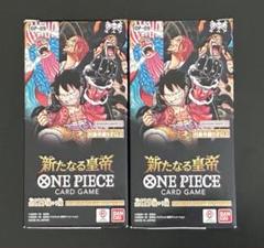 新たなる皇帝　4BOX 新品未開封 ブースターパック 新たなる皇帝【未開封BOX】{-}