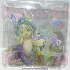 【ゲーマーズ限定】 夏の本まつり メイドインアビス アクリルスタンド 1点