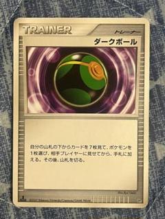 ポケモンカード　ダークボール　トレーナー　初版 ダークボール トレーナーカード - メルカリ