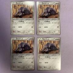 ポケモンカード　ノーマルカード　まとめ売り　bw xy 約600枚　エクストラ 2025年最新】ポケカ ノーマル まとめ bwの人気アイテム - メルカリ