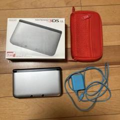Nintendo 3DS LL シルバー 本体 充電器、ポーチ付き