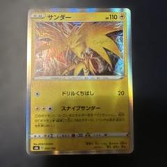 vmaxクライマックスバラ50パック ハイクラスパック「VMAXクライマックス」｜ポケモンカードゲーム