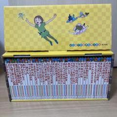 絵本セット きいろいえほんのおうち 40冊【多摩地区割引】 2024新商品 Amazon.co.jp: はじめての世界名作えほん あかい