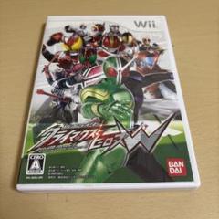 仮面ライダー クライマックスヒーローズW