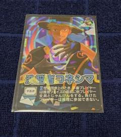 2025年最新】コネシマ インパクトユーの人気アイテム - メルカリ
