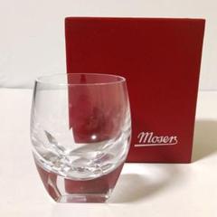 2025年最新】moser グラスの人気アイテム - メルカリ