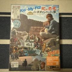 2025年最新】北山 インドの人気アイテム - メルカリ