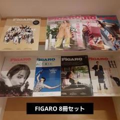 流行通信　ファッション雑誌　まとめ売り 2025年最新】ファッション雑誌 まとめ売りの人気アイテム - メルカリ
