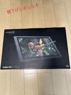 Huion Kamvas GT-221Pro 液晶ペンタブレット　訳アリジャンク s-l1200.jpg