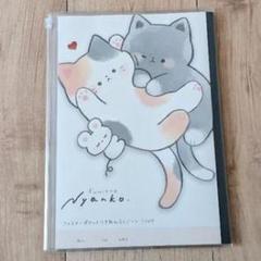 Nyanko. 猫とネズミ