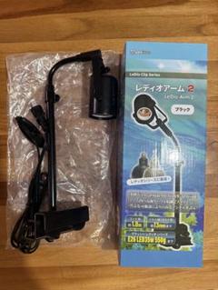 ボルクスジャパン レディオアーム2 ブラック アクアテイラーズ
