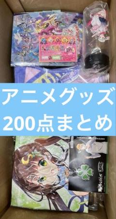 2025年最新】アニメグッズ大量まとめ売りの人気アイテム - メルカリ
